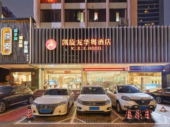 Hotel Kaiserdom Hotel, Guangzhou, photo