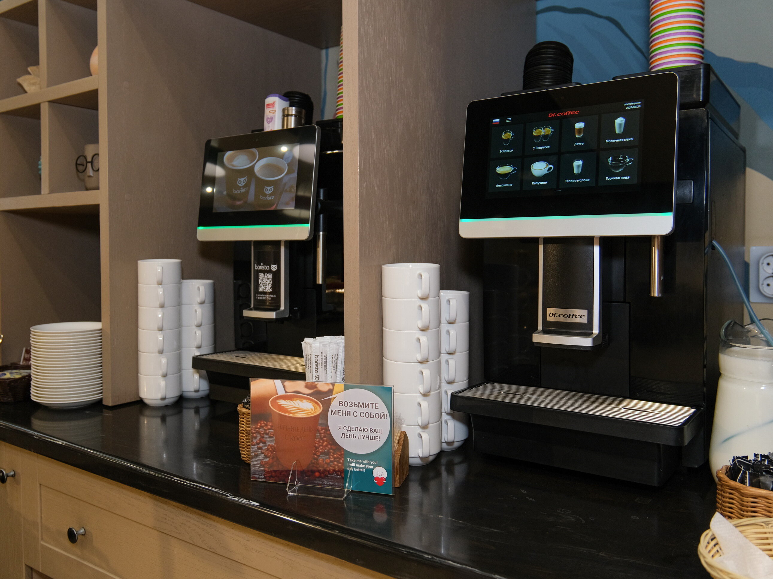 Фото Олимпия