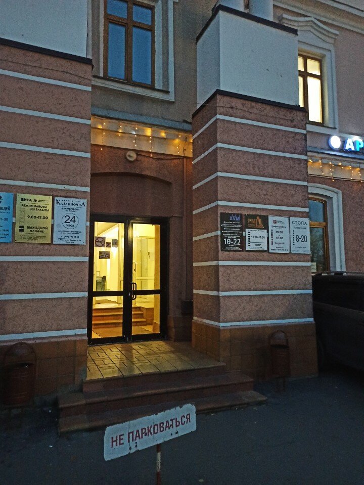 Фото отеля 4