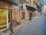 Hapalas Sweet (Nikoghayos Tigranyan Street, 11), confectionary