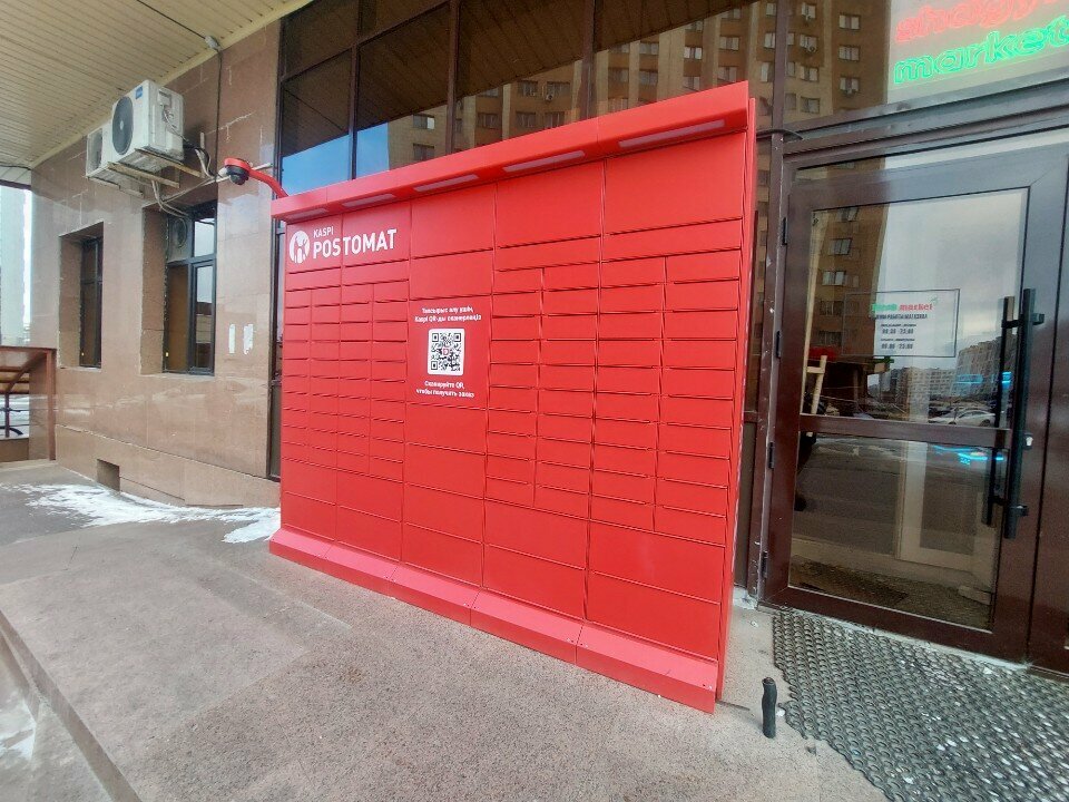 Parcel automat Kaspi Postomat, Astana, photo
