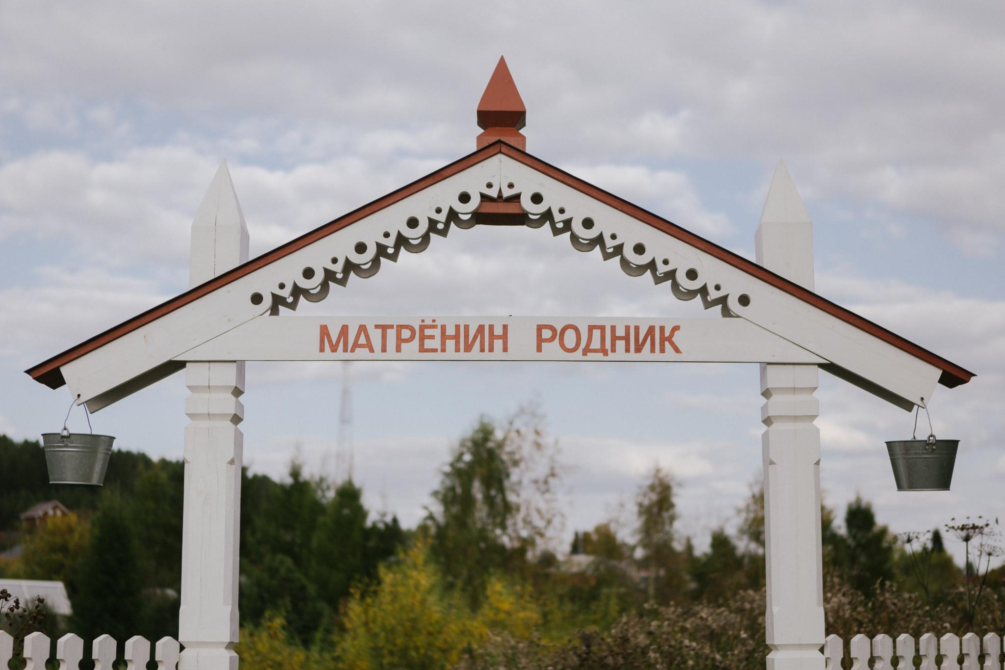 Фото Мариинские избы