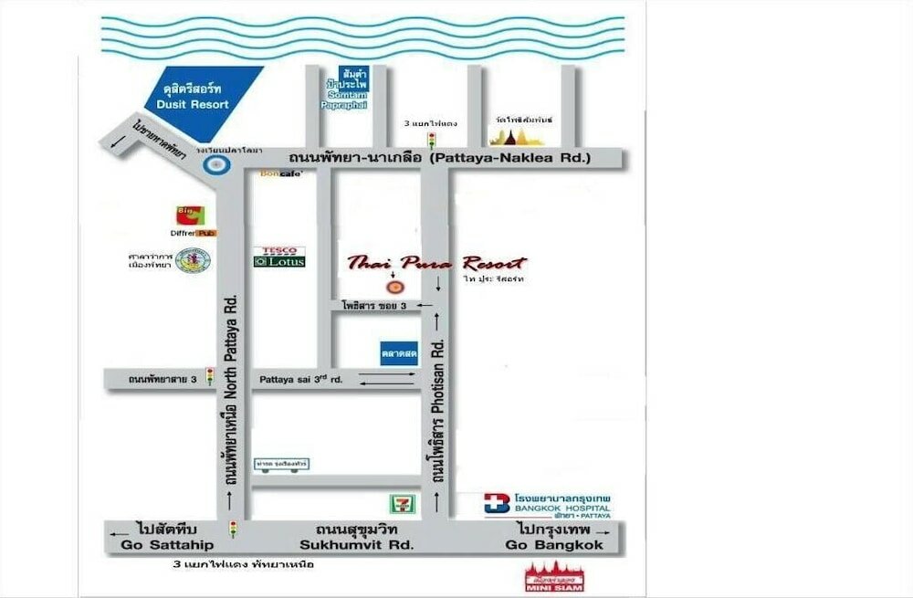 Фото Thai Pura Resort