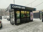 Coffee Like (Pavlovsky Highway, 251А), coffee shop