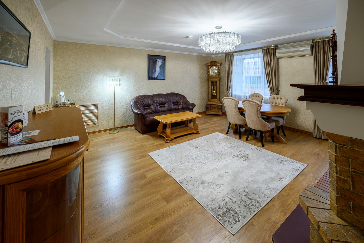 Фото Саратовская