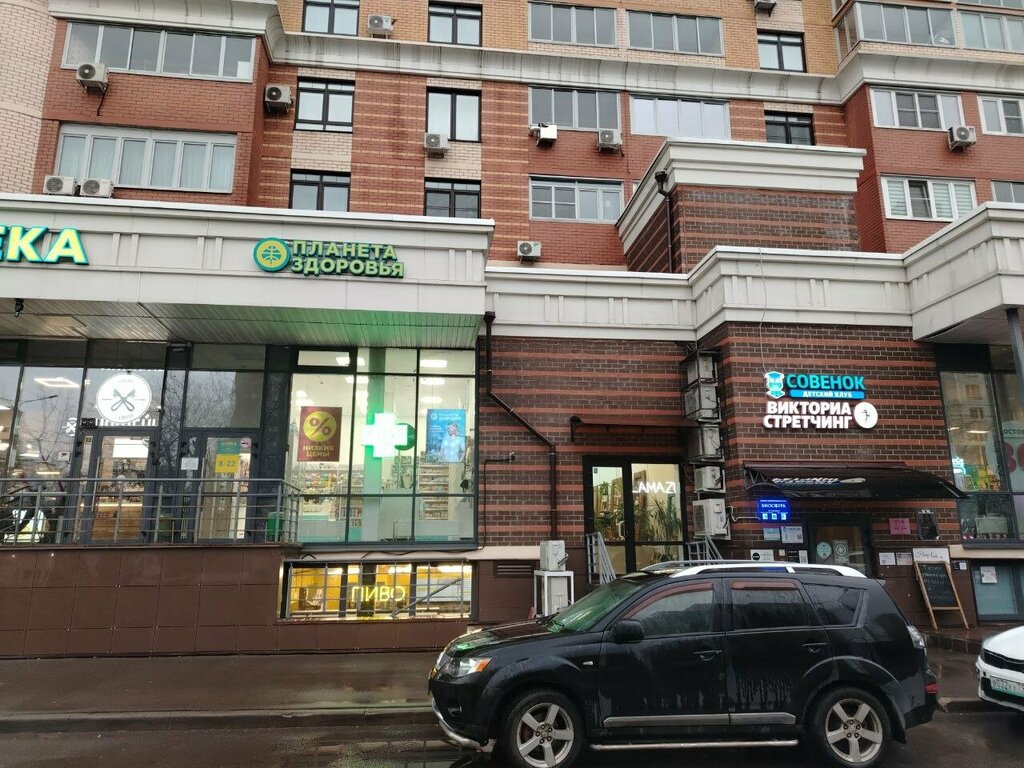 Beer shop Pivokurov, Korolev, photo