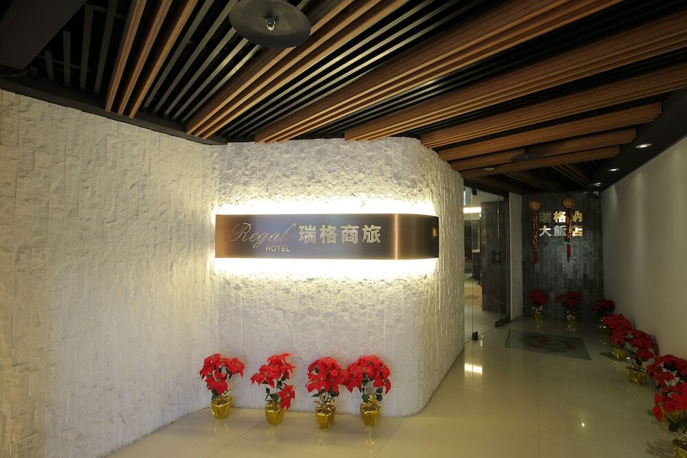 Фото Guide Hotel Taipei Fuxing N