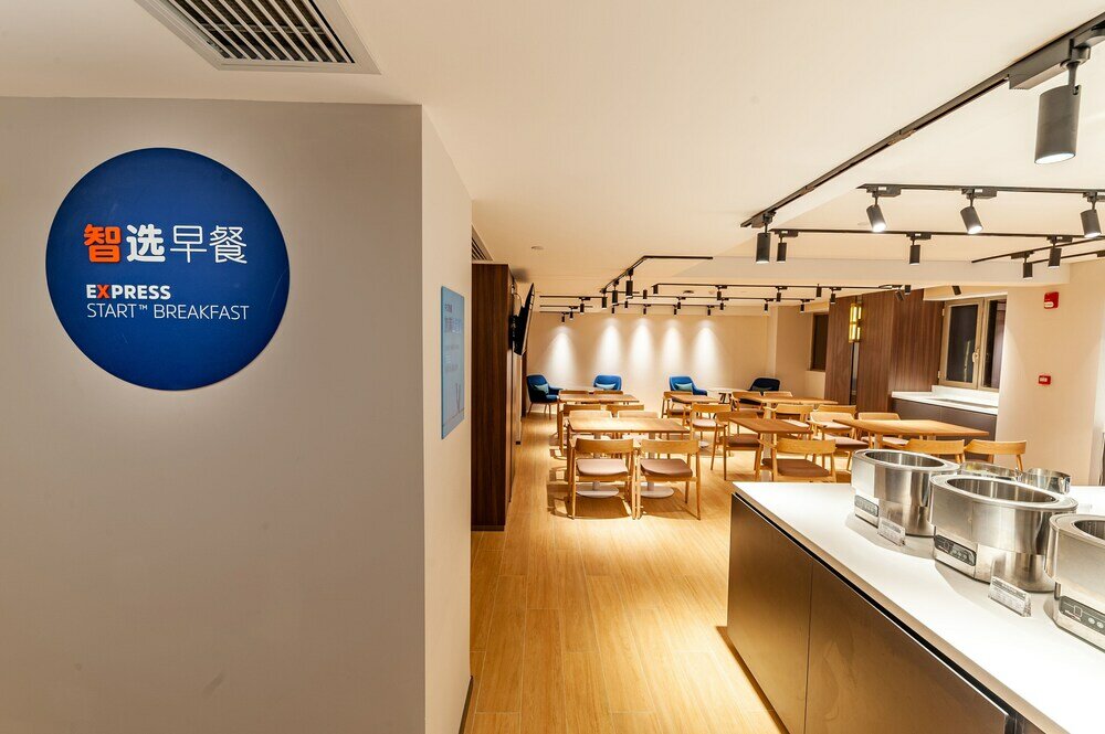 Фото Holiday Inn Express Shanghai Baoshan Baoyang, an Ihg Hotel