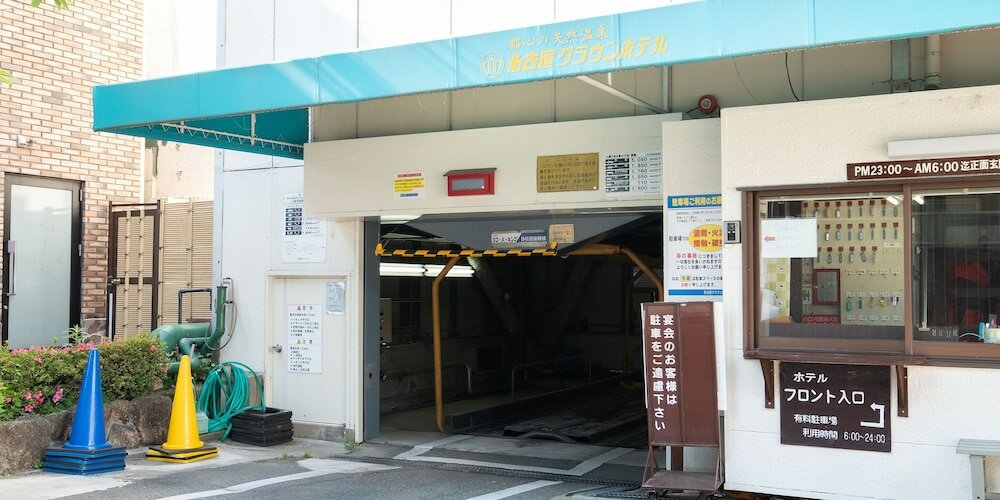 Фото Nagoya Crown Hotel