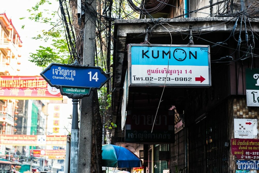 Фото Arawana Express Chinatown