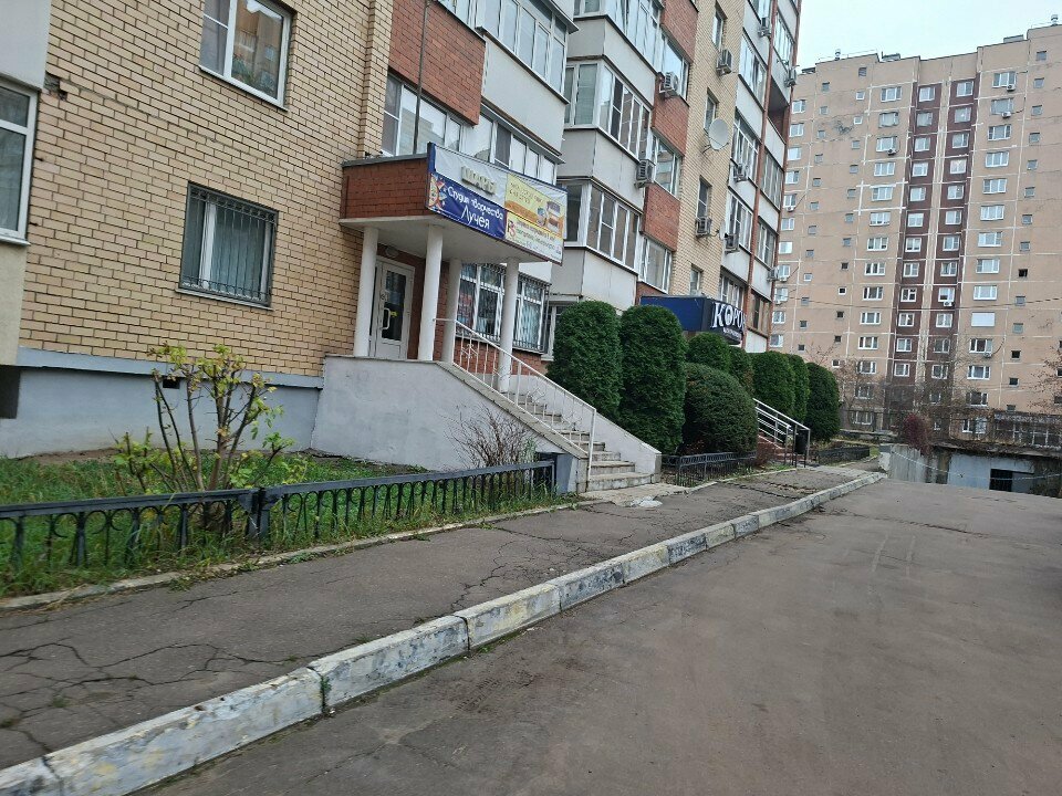 Children's developmental center Развивающий центр Smartkids, Korolev, photo