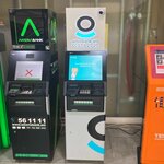 Amio (Gai Avenue, 19), atm