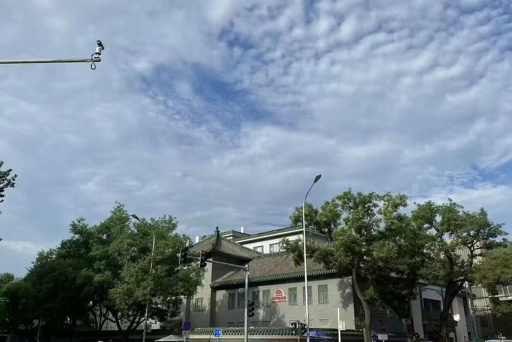 Фото Jade Garden Hotel Beijing