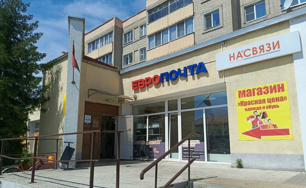 Coffee machine Vegas To Go, Dobrush, photo