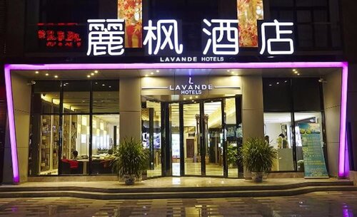 Lavande Hotels Guangzhou Kecun Metro Station Pazhou Conference and Exhibition Center