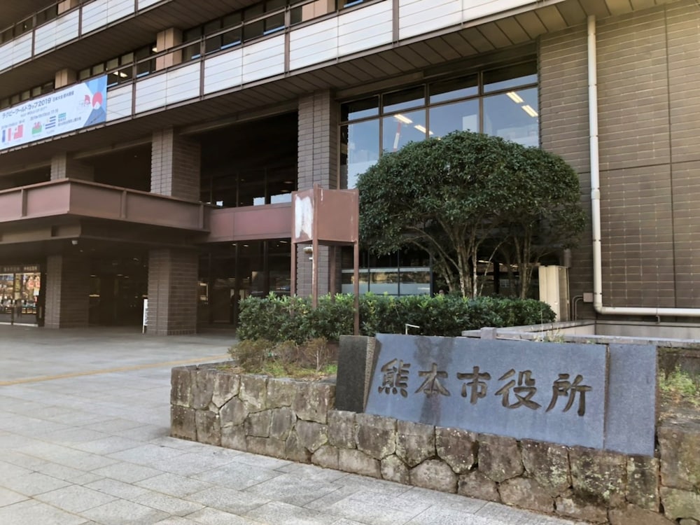 Фото Ark Hotel Kumamotojomae - Route-inn Hotels