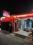 Adil Market (Kocaeli, Izmit District, Yeni Neighborhood, Inkilap Avenue, 222), convenience store