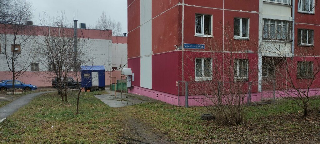 Water store Третий кран, Perm, photo