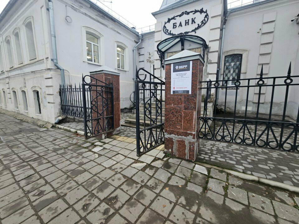 ATM Russian Regional Development Bank, Orel, photo