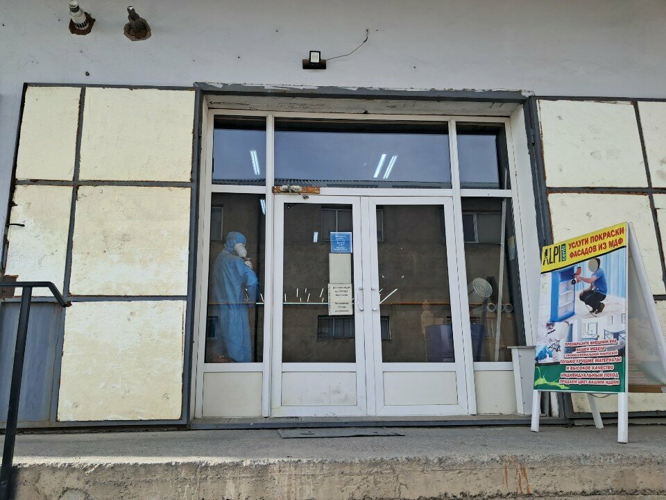 Paintwork materials Alpi Centr, Chimkent, photo