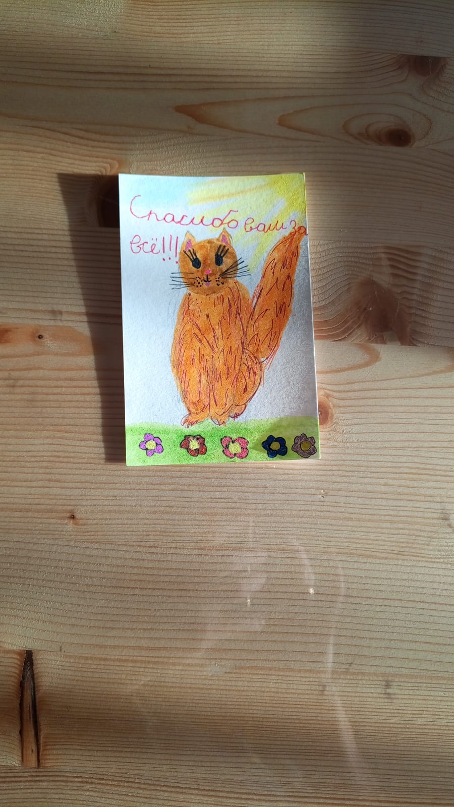 Фото Флотский домик