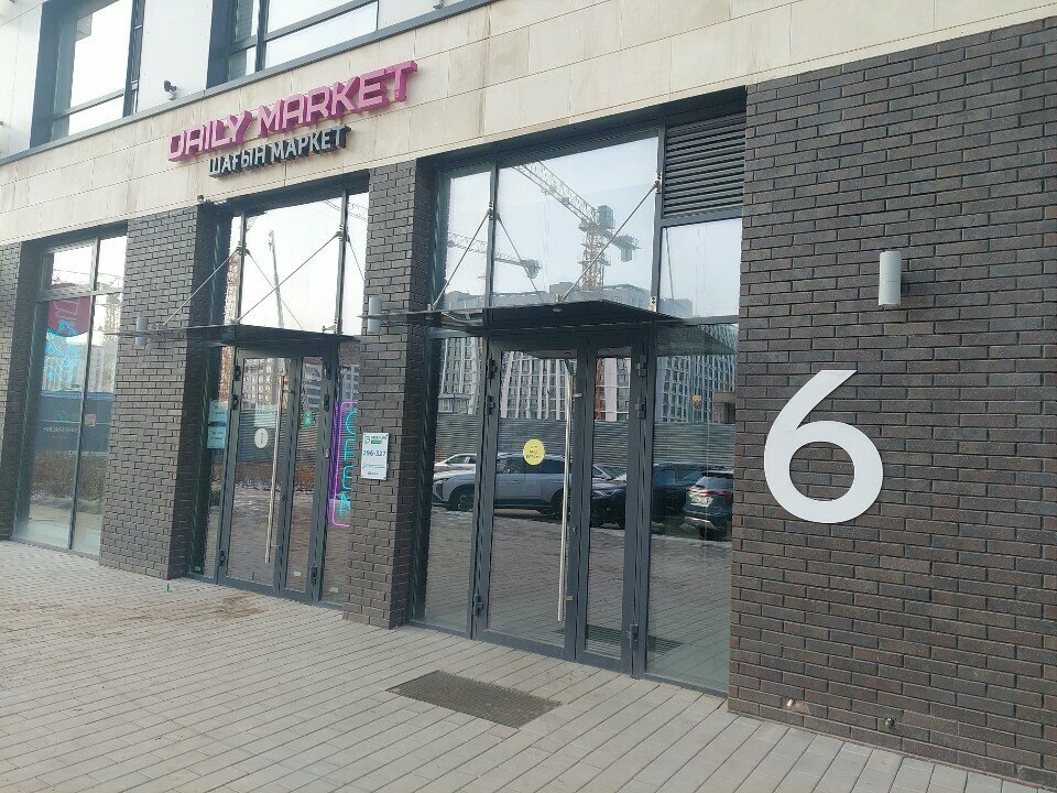 Payment terminal Qiwi, Astana, photo