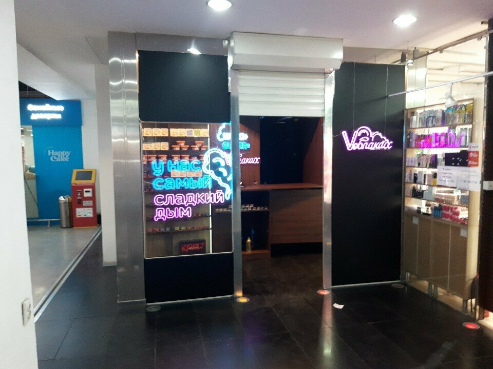 Tobacco and smoking accessories shop In the Clouds, Almaty, photo