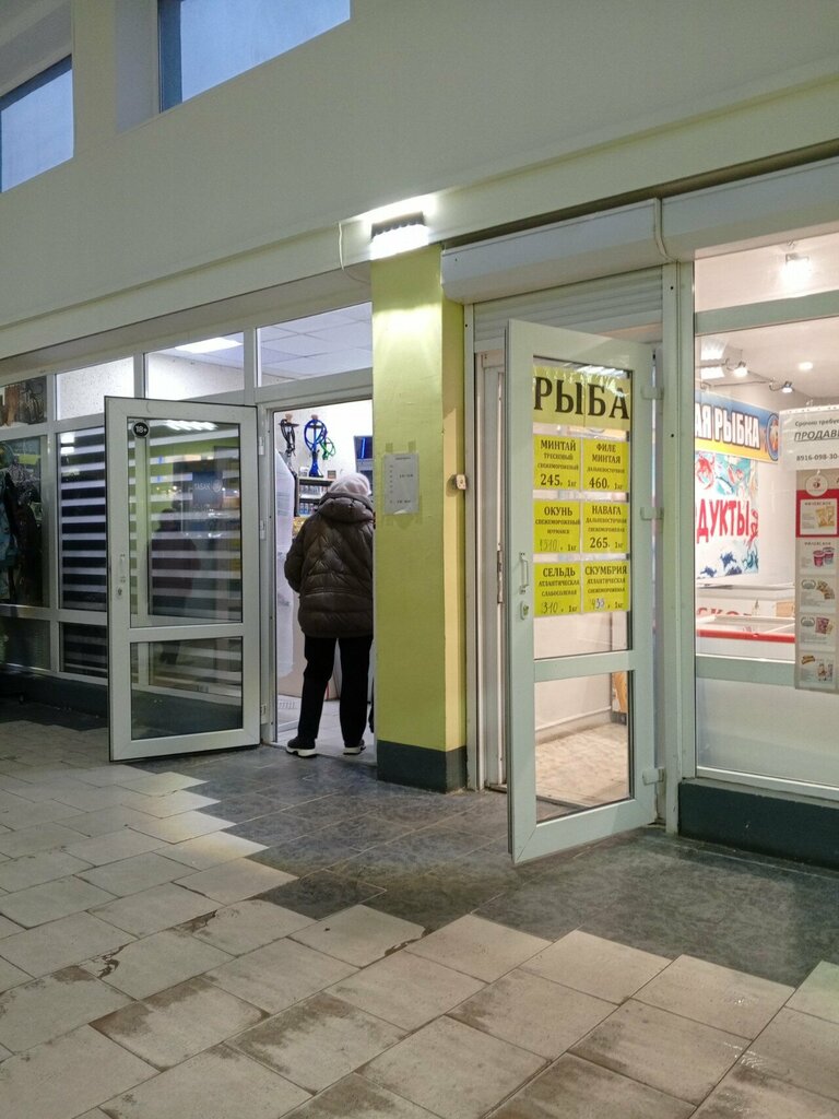 Tobacco and smoking accessories shop Табак, Kolomna, photo