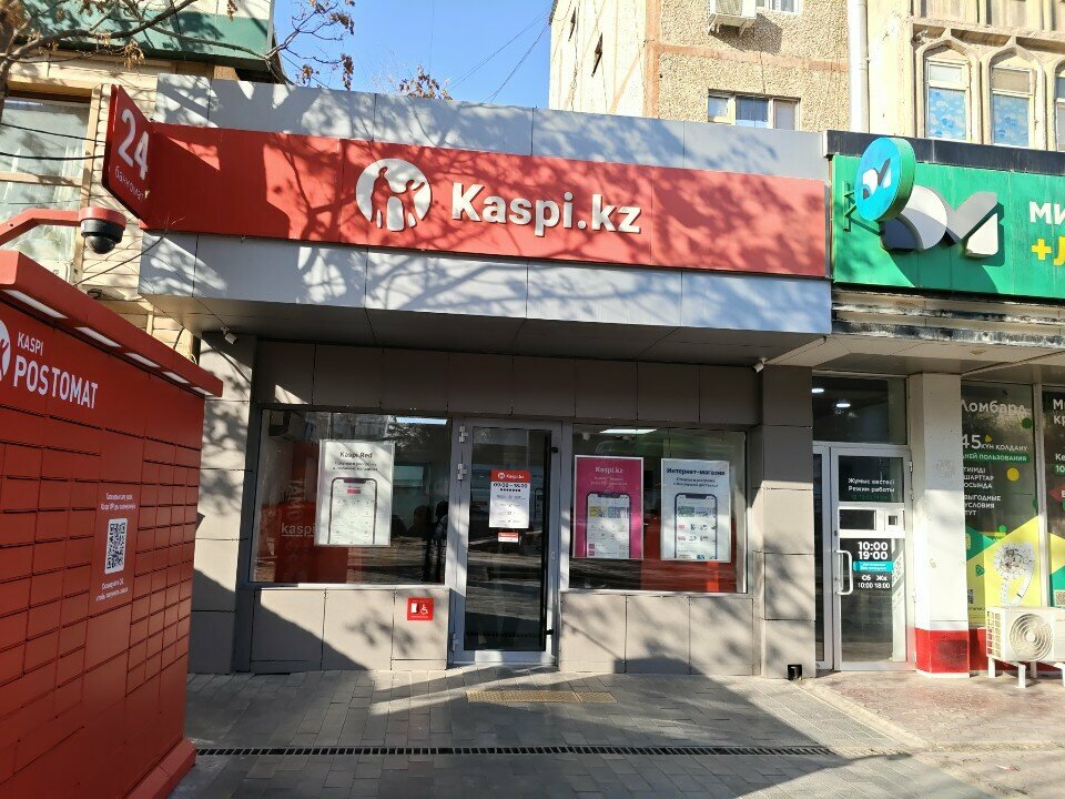 ATM Kaspi Bank, Chimkent, photo