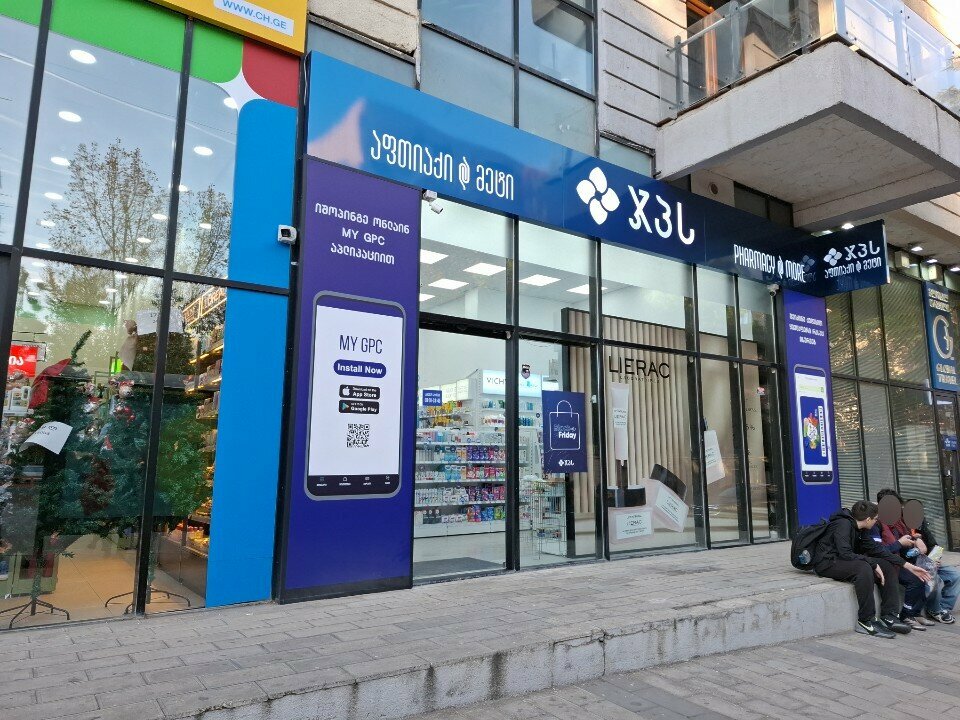 Supermarket Libre, Tbilisi, photo