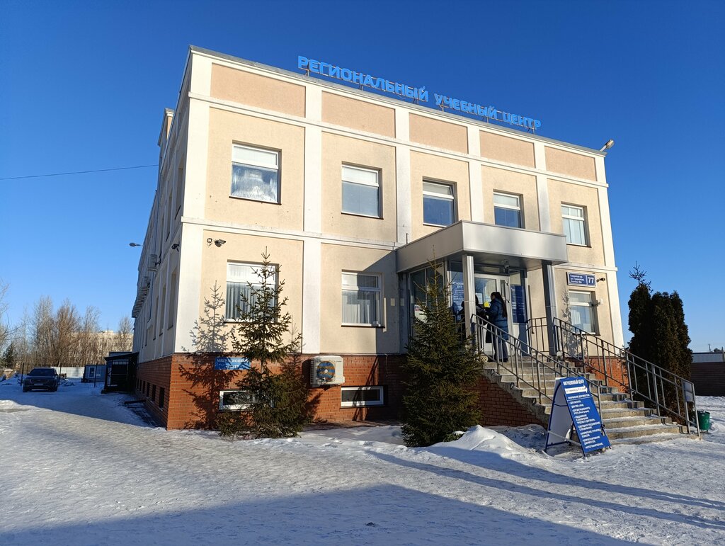 Passport and migration authorities Паспортно-визовый сервис МВД России, Kazan, photo