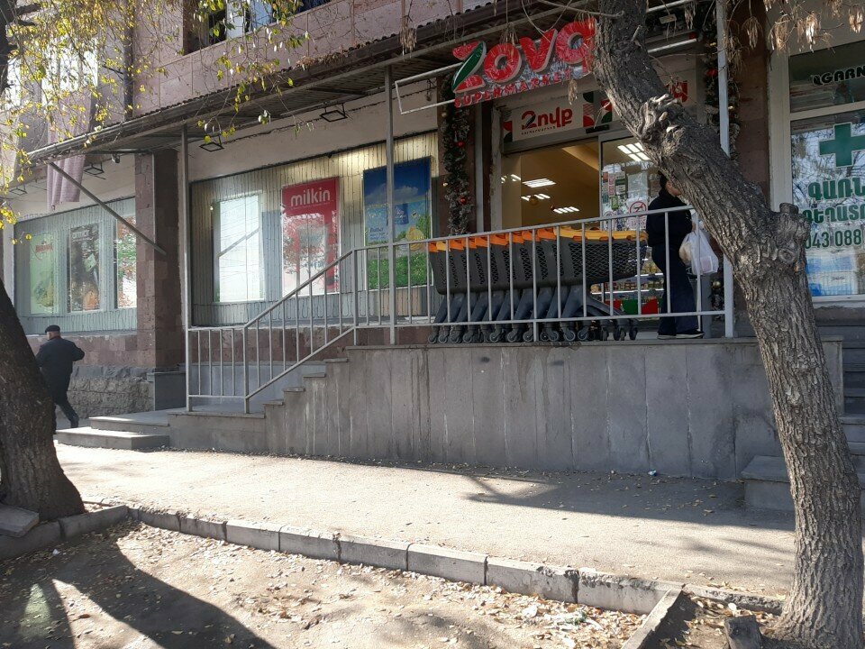 Payment terminal Easypay, Yerevan, photo