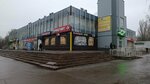 Tekhnopark-Energo (Moskovsiy Avenue, 31), heating equipment and systems