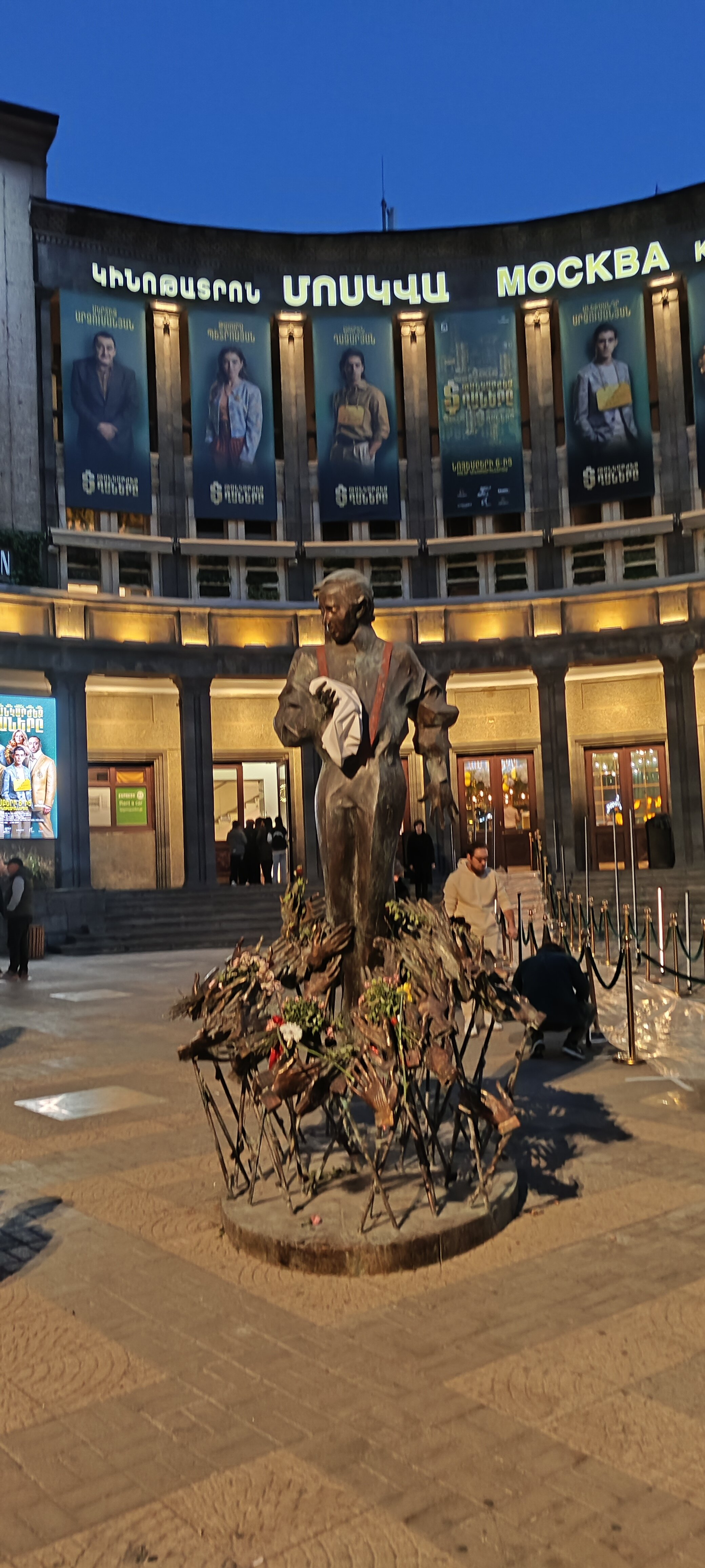 Фото Moscow Boutique Hotel