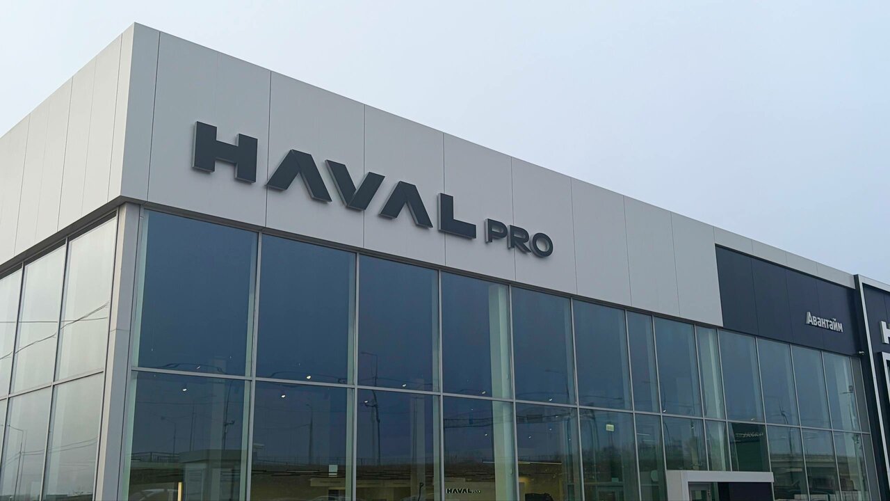 photo Авантайм Haval