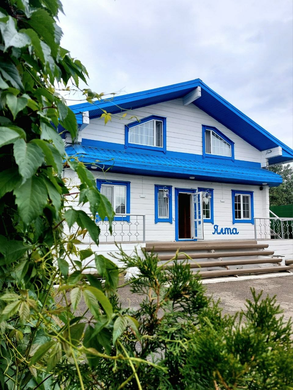 Фото Гостевой дом Ялта