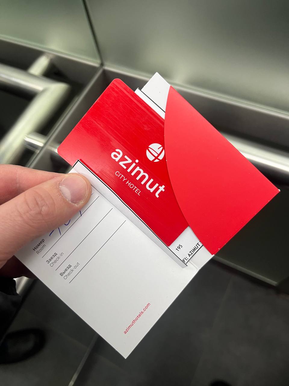 Фото Azimut Аэропорт Отель Екатеринбург