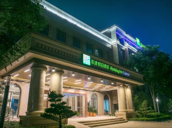 Фото Holiday Inn Express Hangzhou Xixi Lingyin