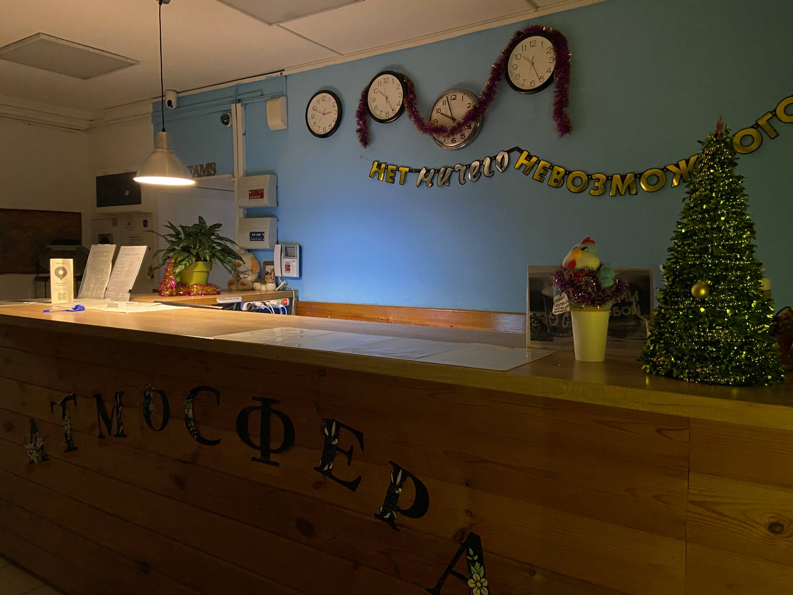 Фото отеля 3