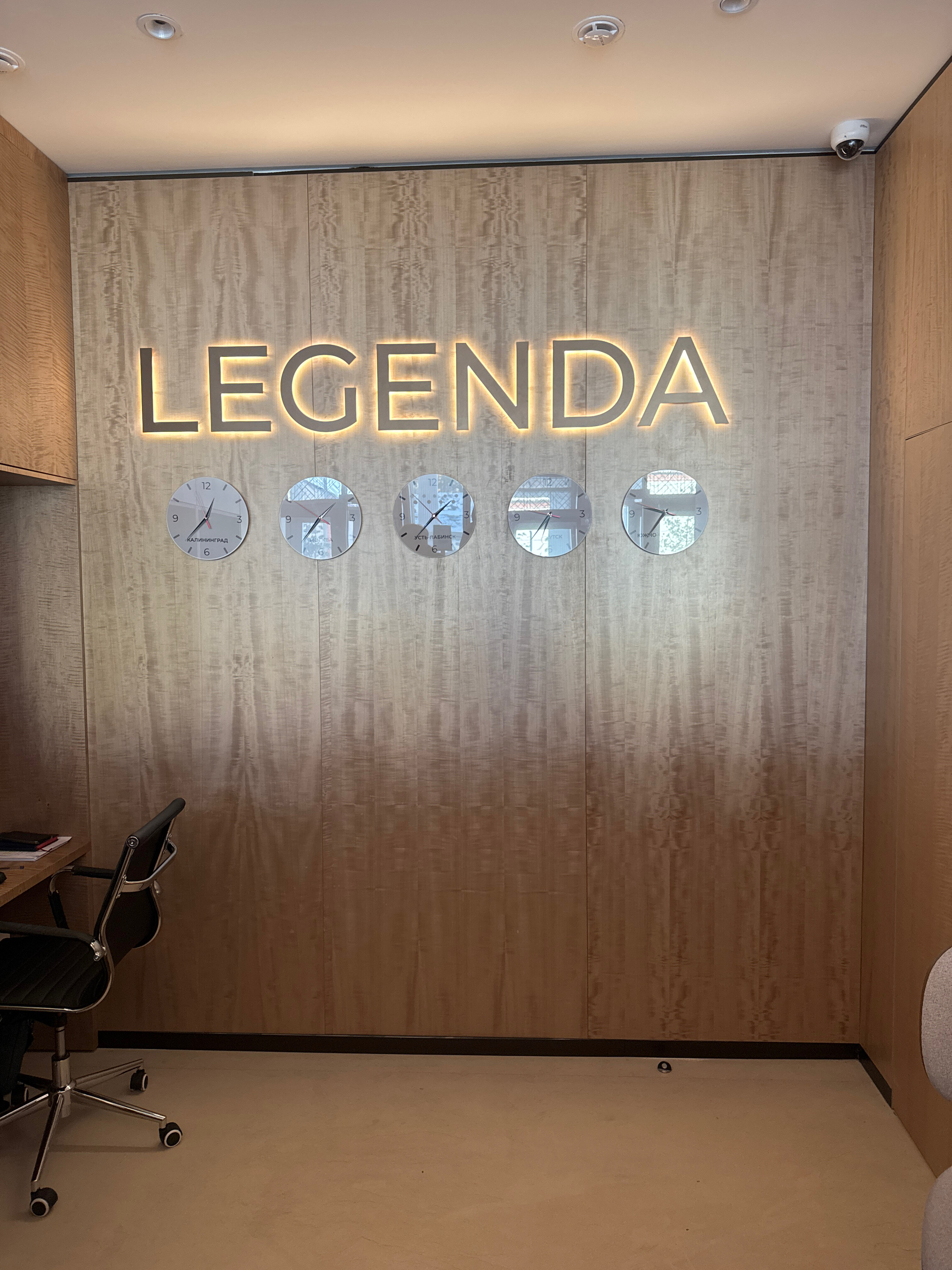 Фото Legenda