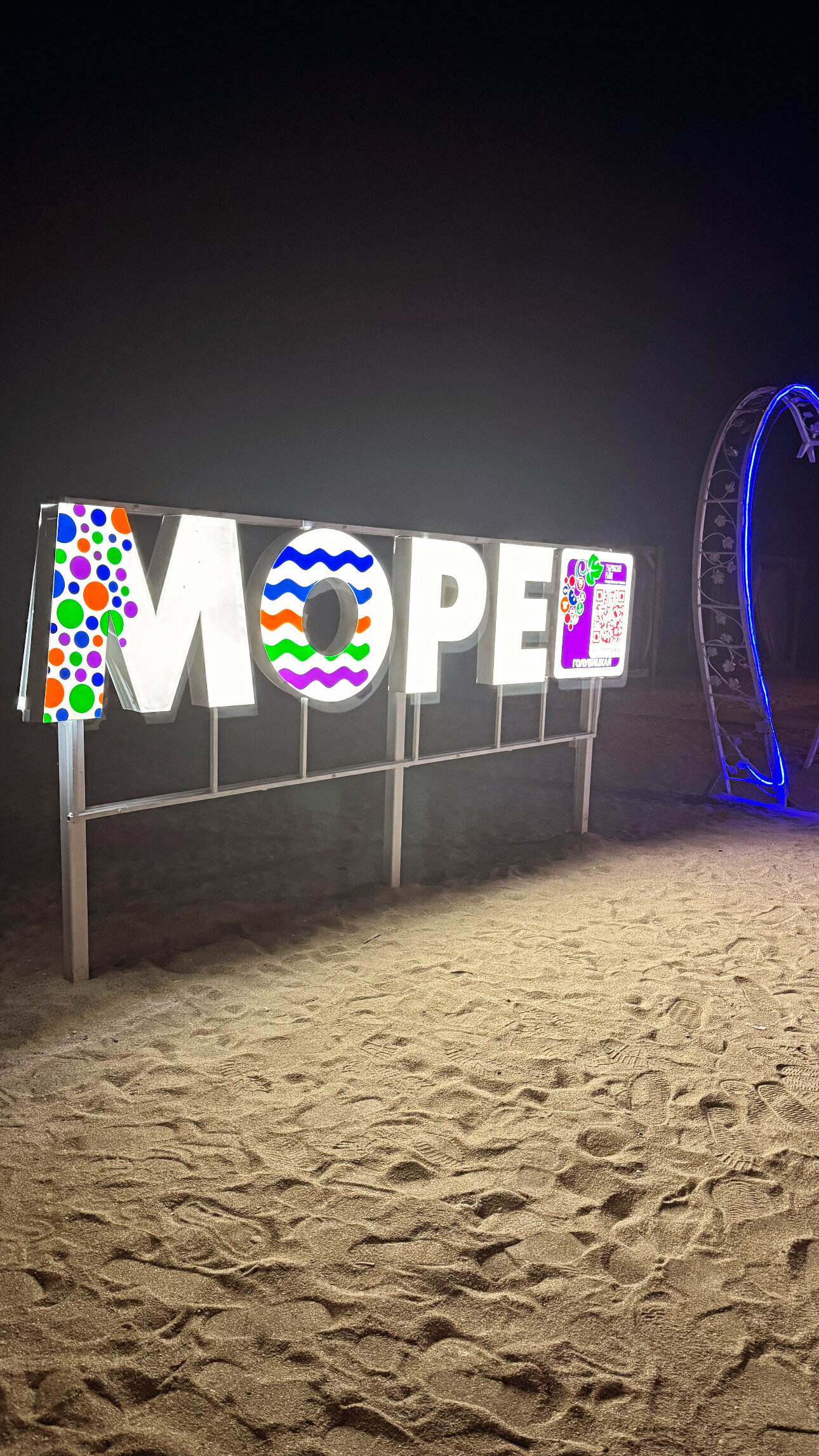 Фото Азов. Люкс