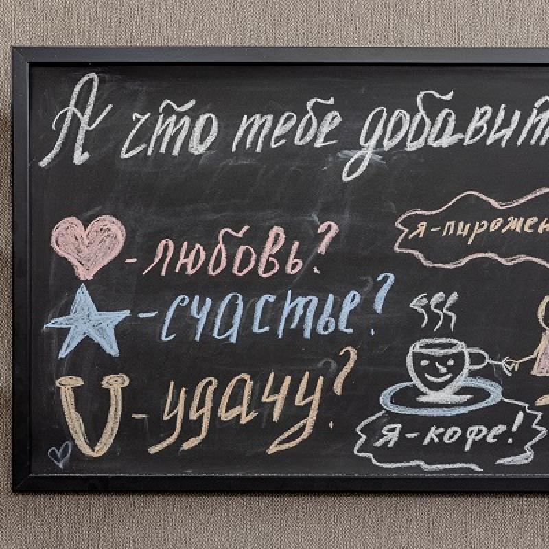 Фото Дюжина