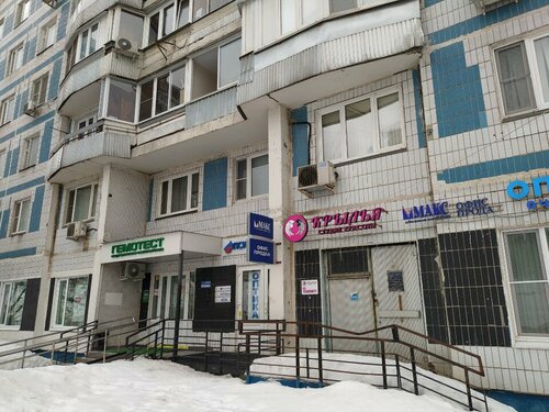 Снаружи