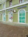 ПоЯрче (Komsomolsky Avenue, 67) ، متجر مجوهرات