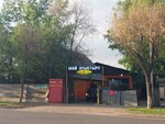 Astana OIL (Kenesary kóshesi, 85/3), express oil change