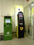 Сбербанк (Yegoryevsk, Sovetskaya Street, 4С4), cajero automático
