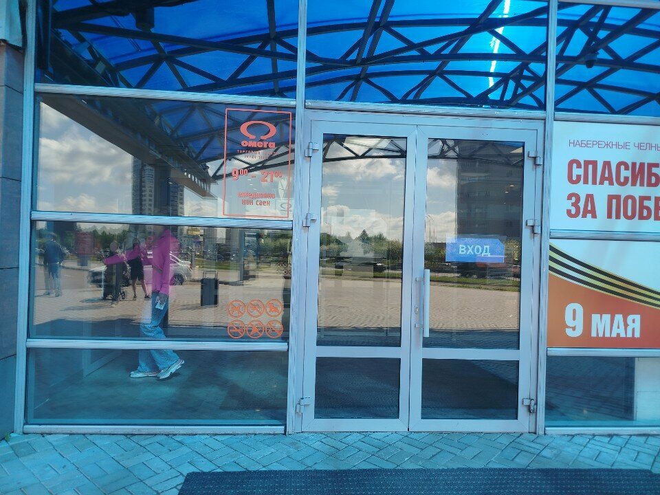 Medical center, clinic Комната матери и ребенка, Naberezhnye Chelny, photo