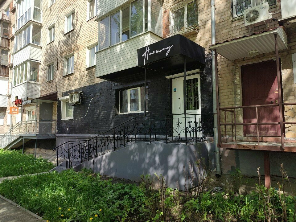 Art workshop Harmony, Perm, photo