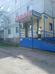 Платёжка (mikrorayon Zelyonaya Roshcha, Voronova Street, 12Д), payment terminal