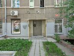 Studiya Krasoty Tantra (Krylova Street, 3), salón de belleza
